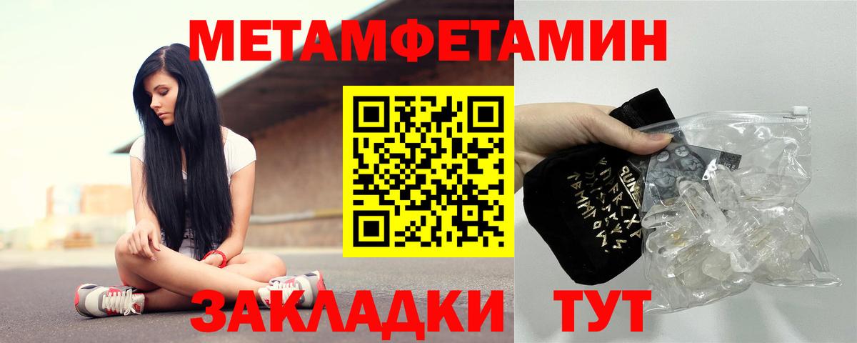 АМФЕТАМИН  АМФЕТАМИН  Вход с VPN  Абинск  АМФЕТАМИН Premium 