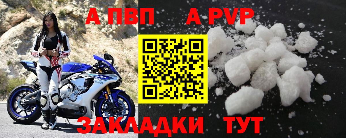 A-PVP СК КРИС Абинск