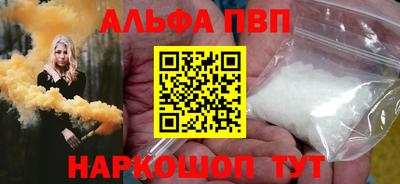 мефедрон мука Нарткала