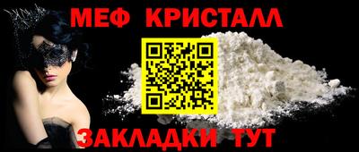 мефедрон мука Нарткала