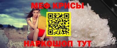 мефедрон мука Наро-Фоминск