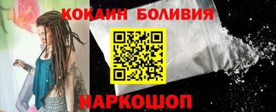 мефедрон мука Наро-Фоминск