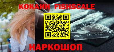 мефедрон мука Наро-Фоминск