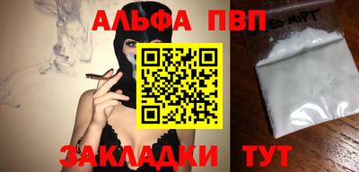 мефедрон мука Нарткала
