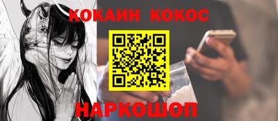 кристаллы Нальчик