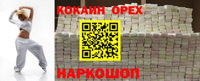 мефедрон мука Наро-Фоминск