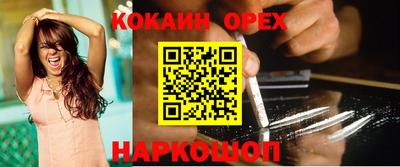 кристаллы Нальчик
