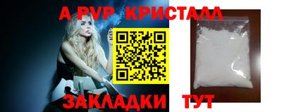 мефедрон мука Наро-Фоминск