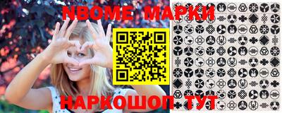 мефедрон мука Наро-Фоминск