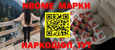 мефедрон мука Нарткала