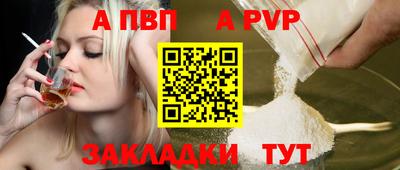 кристаллы Нальчик