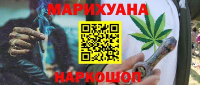 мефедрон мука Наро-Фоминск