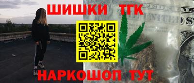 мефедрон мука Нарткала