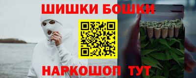 кристаллы Нальчик