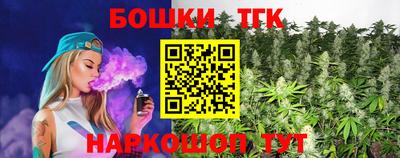 кристаллы Нальчик