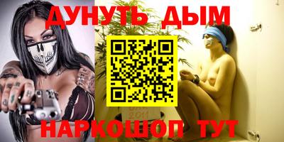 мефедрон мука Наро-Фоминск