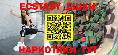 мефедрон мука Нарткала