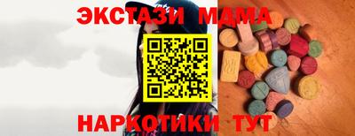 мефедрон мука Нарткала