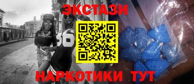 кристаллы Нальчик