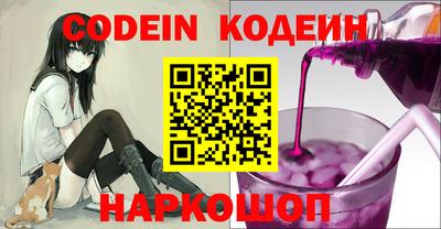 мефедрон мука Наро-Фоминск