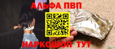 кристаллы Нальчик
