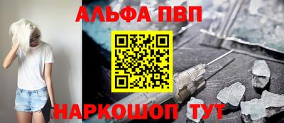 кристаллы Нальчик