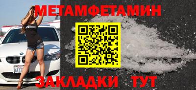 кристаллы Нальчик