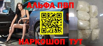мефедрон мука Нарткала