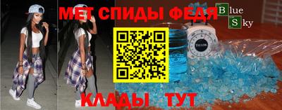 мефедрон мука Нарткала