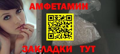 кристаллы Нальчик