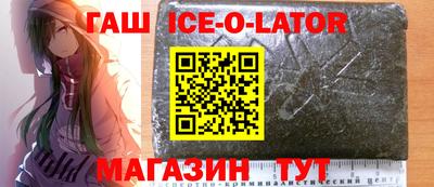 кристаллы Нальчик