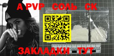 мефедрон мука Нарткала