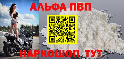 кристаллы Нальчик