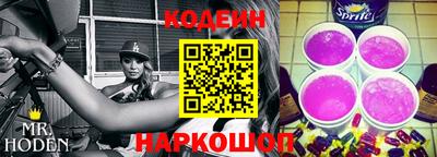 кристаллы Нальчик