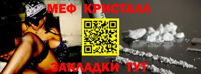 кристаллы Нальчик